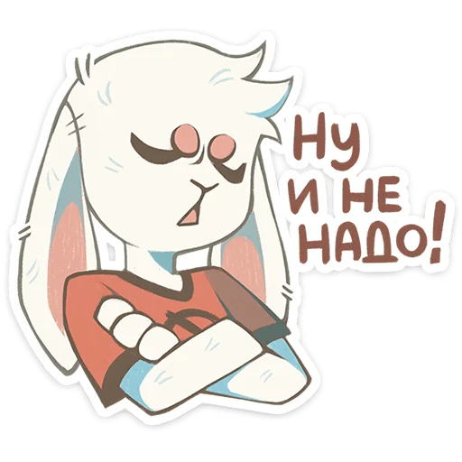 ⭐ Стикер «Одиночка» для Telegram