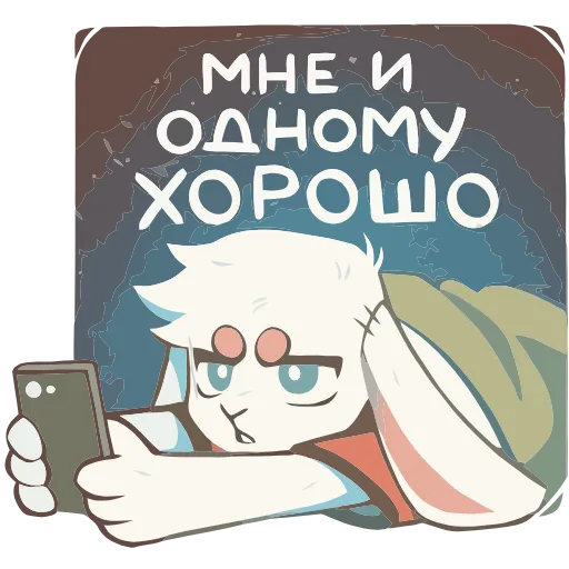 🫤 Эмодзи «Одиночка» для Telegram