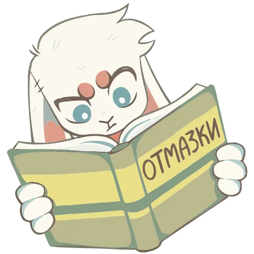 😑 Эмодзи «Одиночка» для Telegram