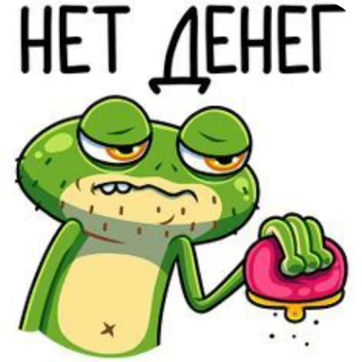 🖼 Стикер «Лягушонок» для Telegram