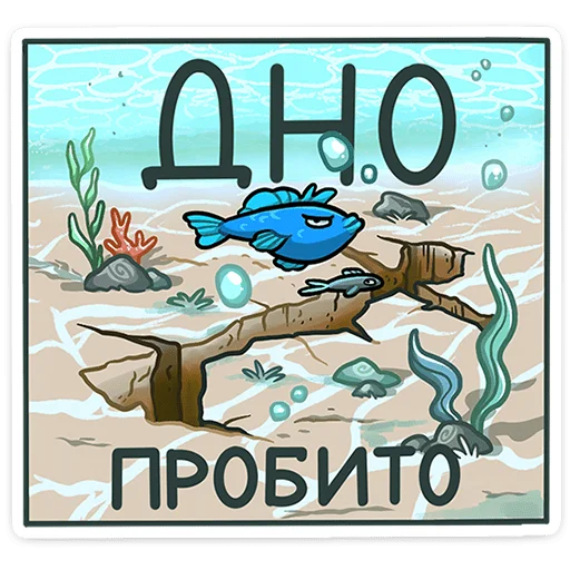 😑 Стикер «Лорелея» для Telegram