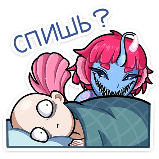 👹 Стикер «Лорелея» для Telegram