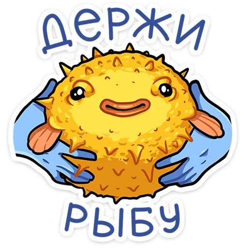 🐡 Стикер «Лорелея» для Telegram