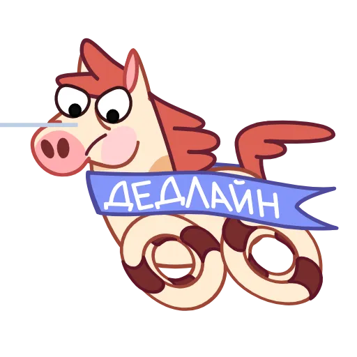 ⭐ Эмодзи «Лошадкус» для Telegram