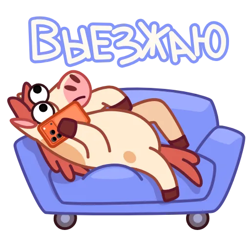 ⭐ Эмодзи «Лошадкус» для Telegram