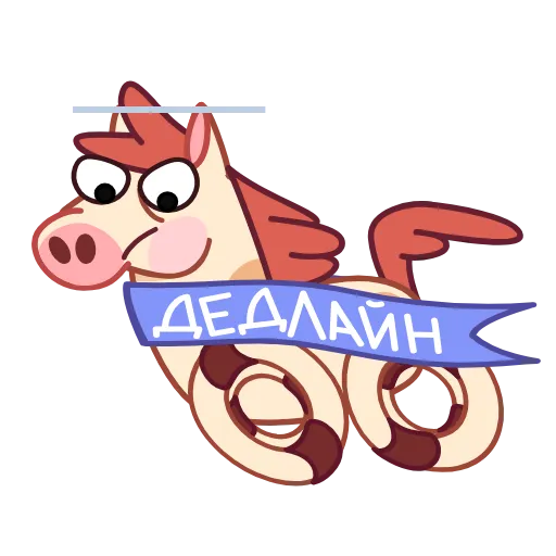 ⭐ Стикер «Лошадкус» для Telegram