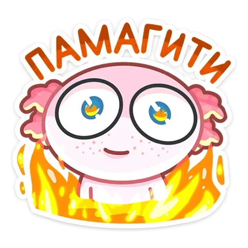 🔥 Стикер «Лотти» для Telegram