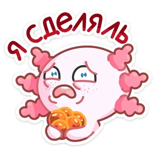 😫 Стикер «Лотти» для Telegram