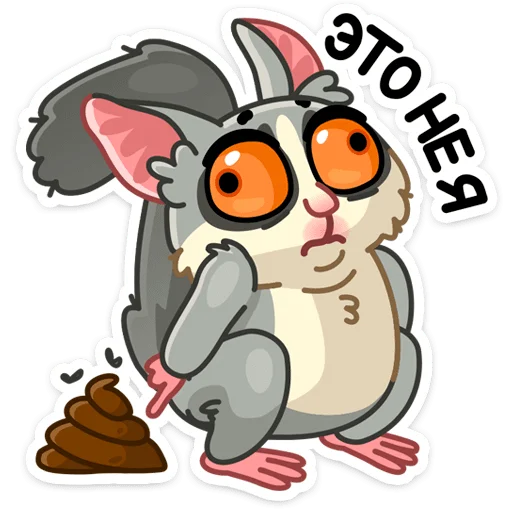 💩 Стикер «Лулу» для Telegram
