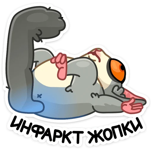 ⚰️ Стикер «Лулу» для Telegram