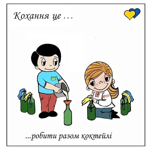 Стикерпак Love is для Telegram — скачать
