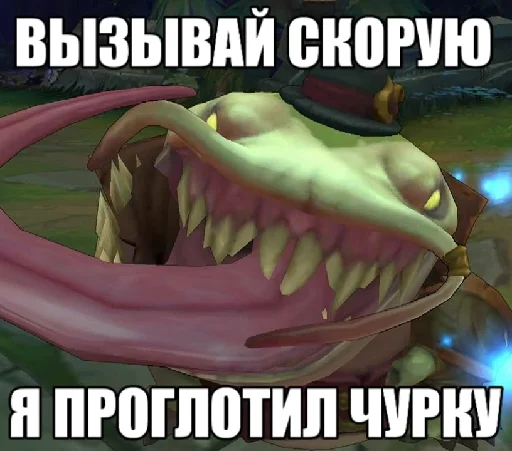 Стикерпак ~ах, виего, глубже~~ для Telegram — скачать