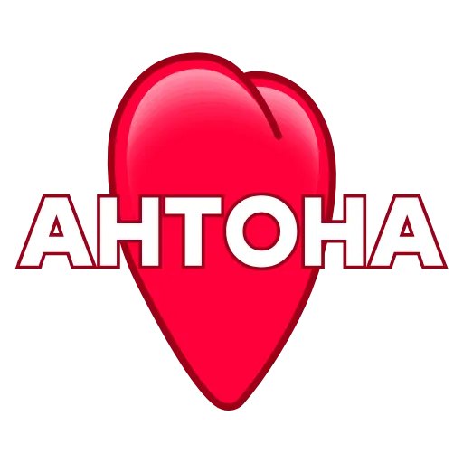 ❤️ Эмодзи «Love ❤» для Telegram