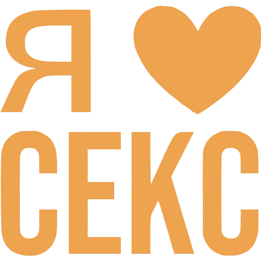 ❤️ Эмодзи «Love» для Telegram