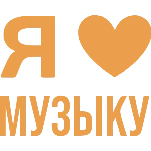 ❤️ Эмодзи «Love» для Telegram