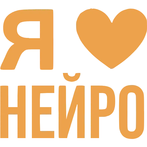 ❤️ Эмодзи «Love» для Telegram