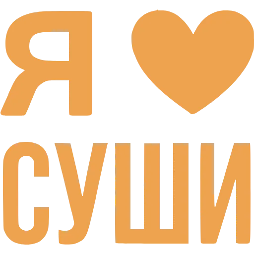 ❤️ Эмодзи «Love» для Telegram