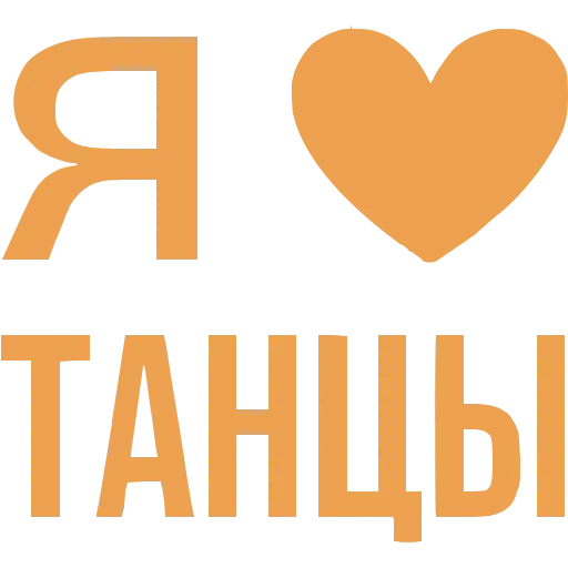 ❤️ Эмодзи «Love» для Telegram
