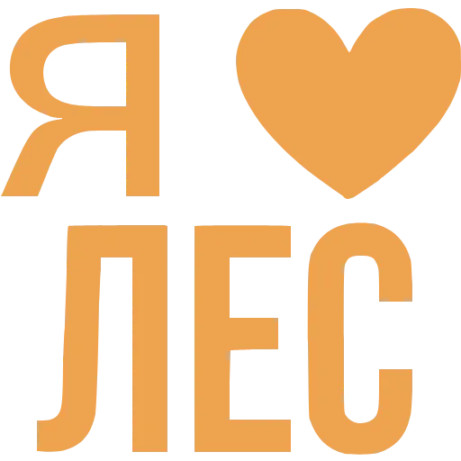 ❤️ Эмодзи «Love» для Telegram