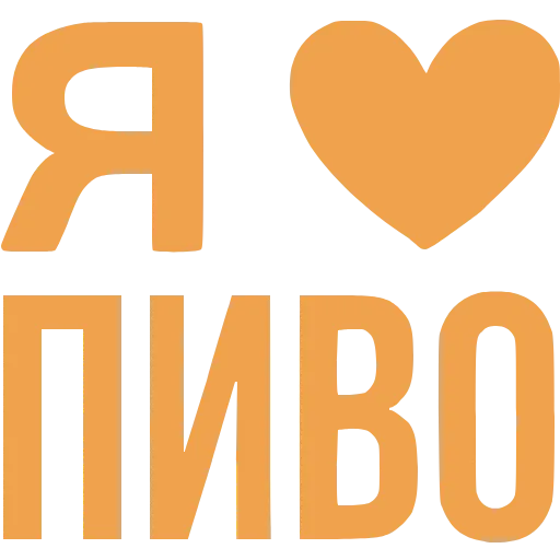 ❤️ Эмодзи «Love» для Telegram