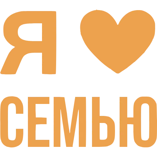 ❤️ Эмодзи «Love» для Telegram
