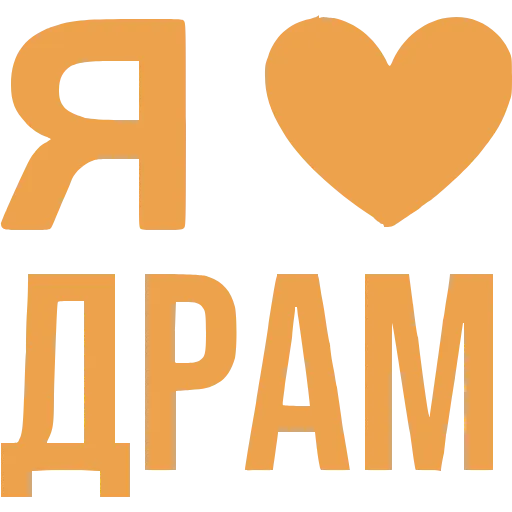 ❤️ Эмодзи «Love» для Telegram