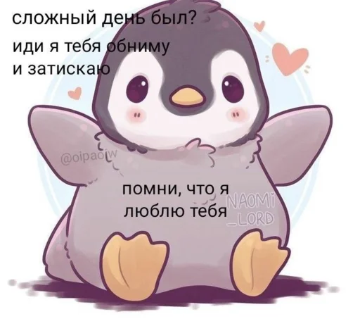 🥰 Стикер «Любви» для Telegram