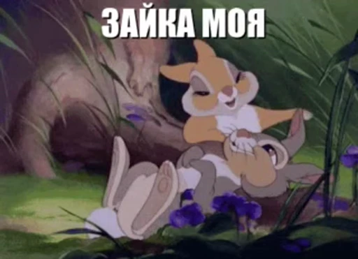 😘 Стикер «Love in cartoons» для Telegram