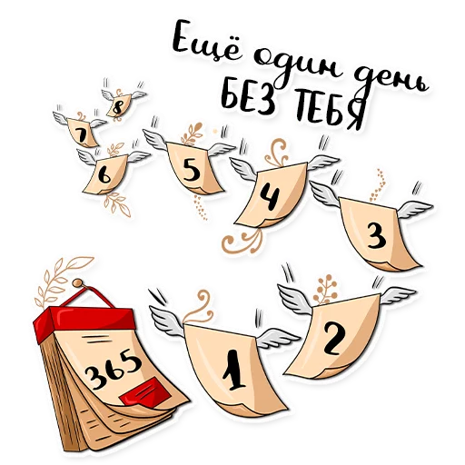 😔 Стикер «Армия в сердце» для Telegram