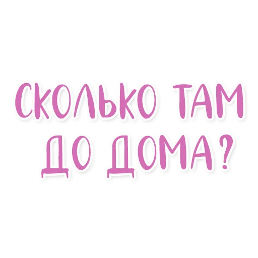 🖤 Стикер «Армия в сердце» для Telegram