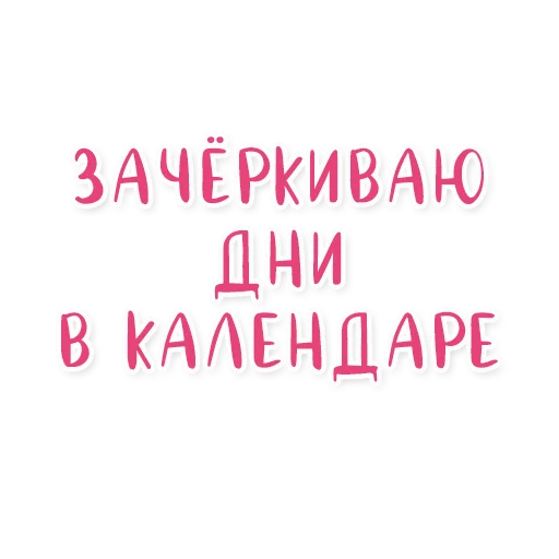 😿 Стикер «Армия в сердце» для Telegram