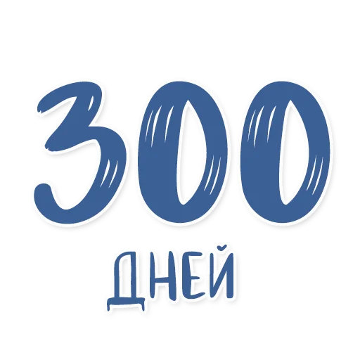 3️⃣ Стикер «Армия в сердце» для Telegram