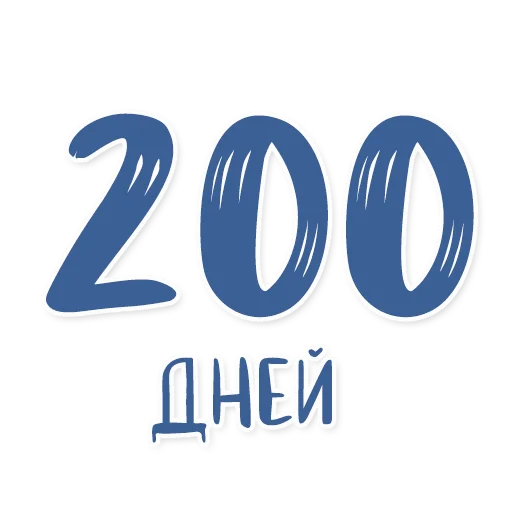 2️⃣ Стикер «Армия в сердце» для Telegram