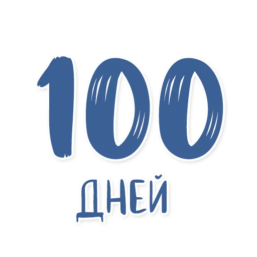 1️⃣ Стикер «Армия в сердце» для Telegram