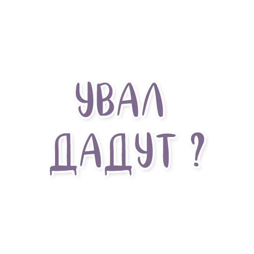 🚻 Стикер «Армия в сердце» для Telegram