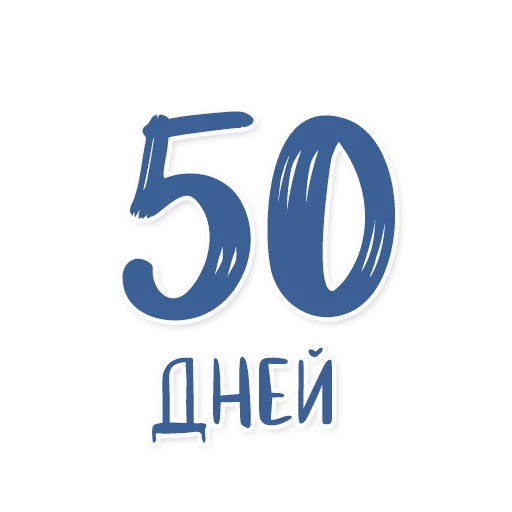 5️⃣ Стикер «Армия в сердце» для Telegram