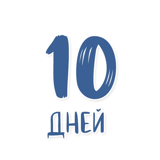 🔟 Стикер «Армия в сердце» для Telegram