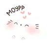 ❤️ Эмодзи «Lovely Kittens» для Telegram