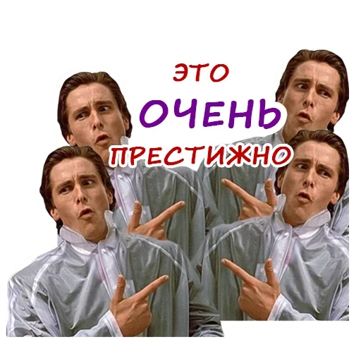 🤨 Стикер «Мой любимый размер» для Telegram