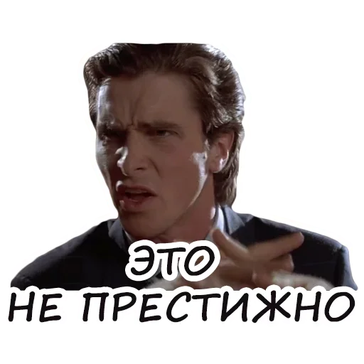 😙 Стикер «Мой любимый размер» для Telegram