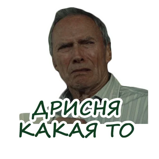 😙 Стикер «Мой любимый размер» для Telegram