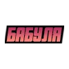 ❤️ Эмодзи «Парные И Любовные» для Telegram