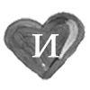 ❤️ Эмодзи «Парные И Любовные» для Telegram