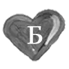 ❤️ Эмодзи «Парные И Любовные» для Telegram