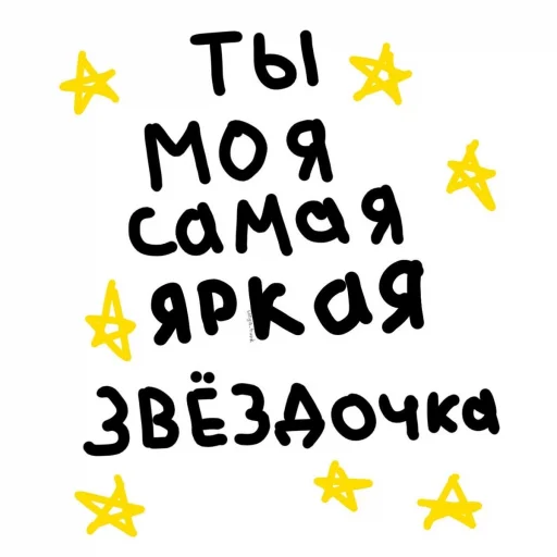 🤍 Стикер «love pictures ?» для Telegram
