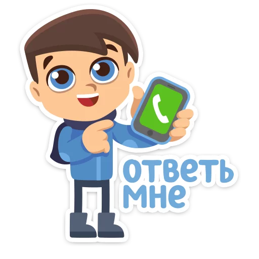 💖 Стикер «Влюблённые» для Telegram