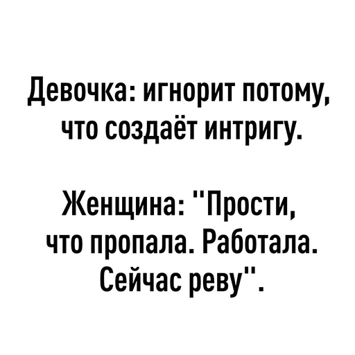 😿 Стикер «lovv 3rss» для Telegram