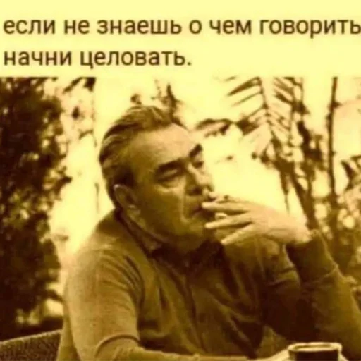 🚬 Стикер «lovv 3rss» для Telegram