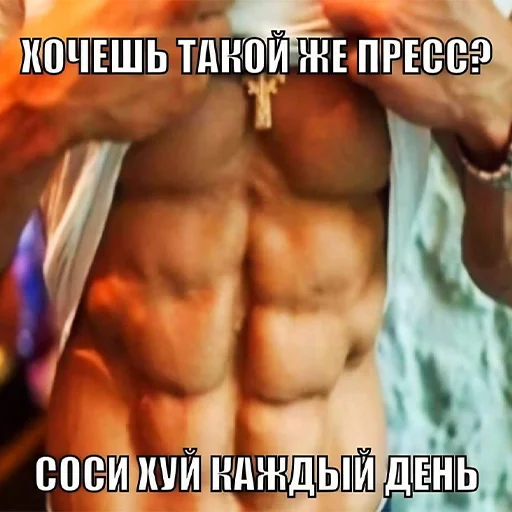 🤝 Стикер «lovv 3rss» для Telegram