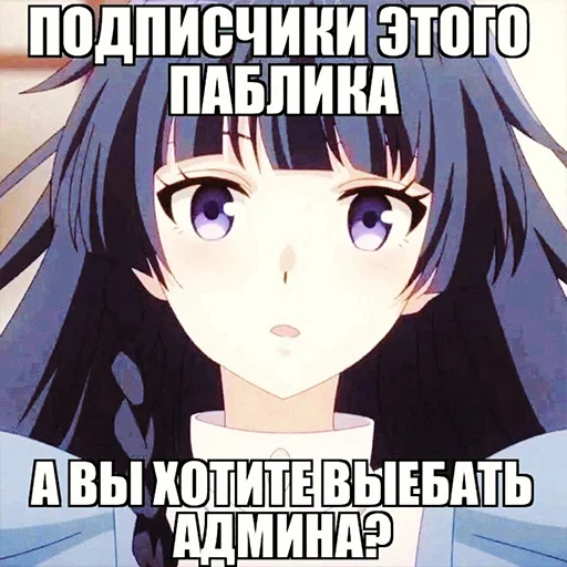 🧐 Стикер «lovv 3rss» для Telegram